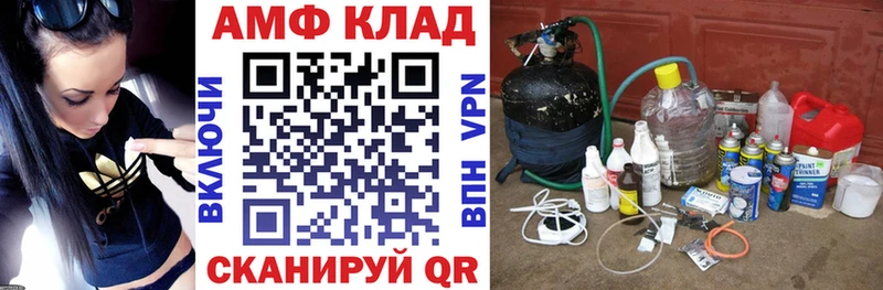 Купить Саки Амфетамин VHQ