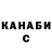 КЕТАМИН VHQ ZEK Bek
