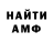 Amphetamine VHQ Patrick Verbist