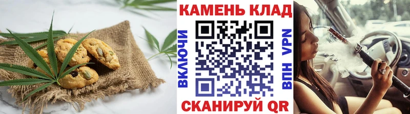 Cannafood марихуана Саки