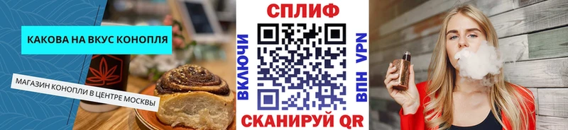 Купить Саки Еда ТГК марихуана