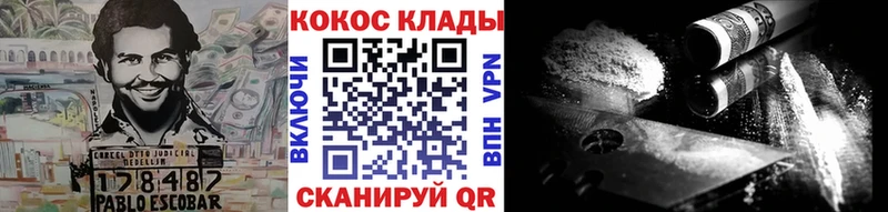 Купить где  Саки  КОКАИН 97% 
