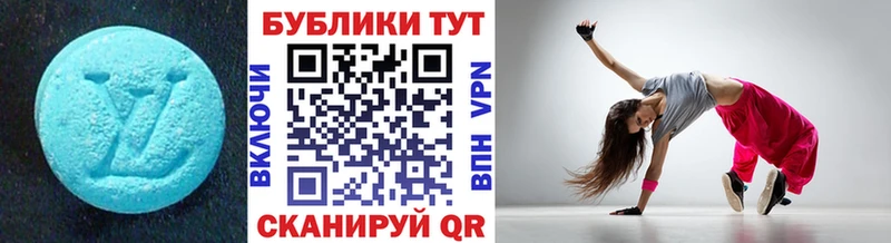 Экстази 300 mg  Купить  Саки 
