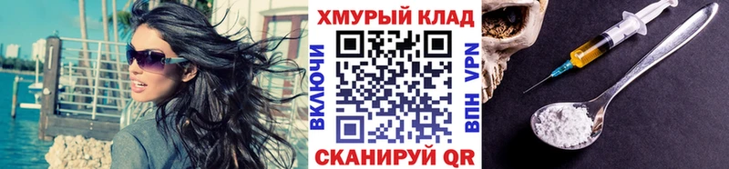 Купить  Саки  ГЕРОИН гречка 