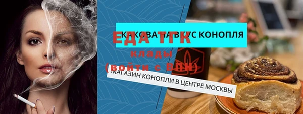 прущие грибы Зерноград
