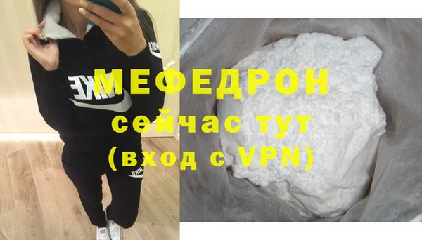 mdpv Инсар