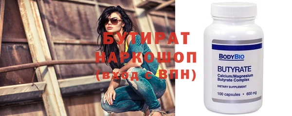герыч Зеленодольск