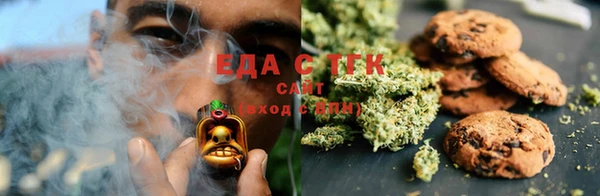 прущие грибы Зерноград