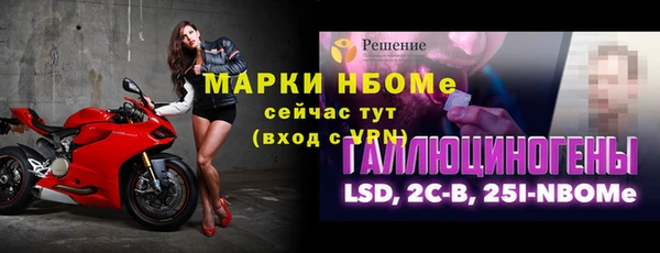 герыч Зеленодольск