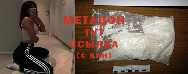 герыч Зеленодольск