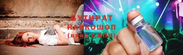 прущие грибы Зерноград