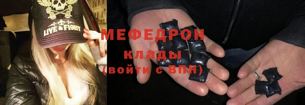 прущие грибы Зерноград