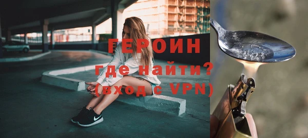 герыч Зеленодольск