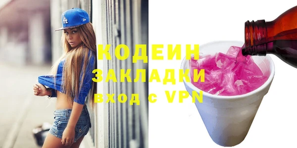 герыч Зеленодольск