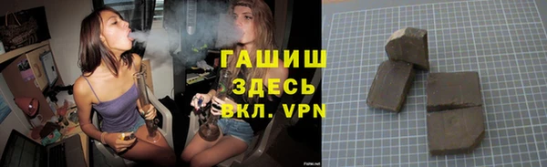 герыч Зеленодольск
