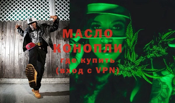хмурый Зеленокумск