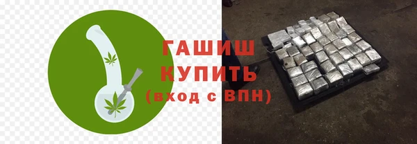 прущие грибы Зерноград