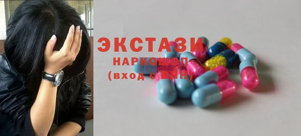 хмурый Зеленокумск