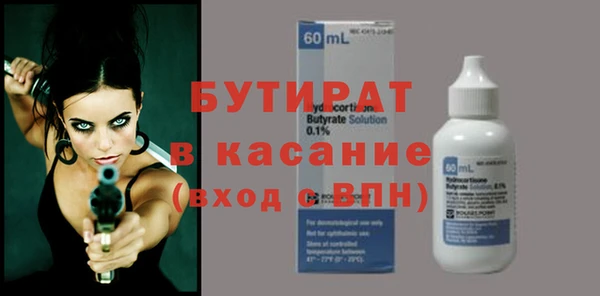 герыч Зеленодольск