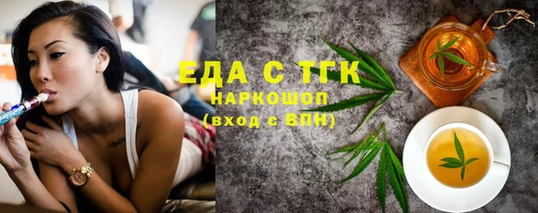 хмурый Зеленокумск