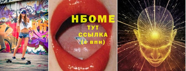 хмурый Зеленокумск