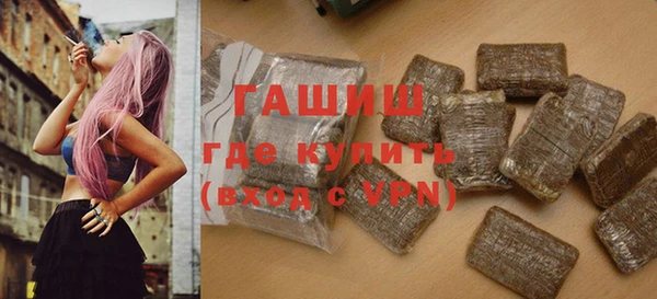 герыч Зеленодольск