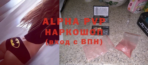 кристаллы Елизово