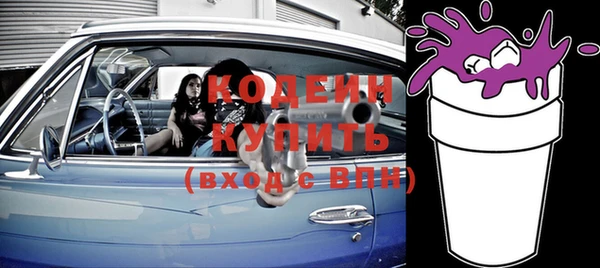 хмурый Зеленокумск