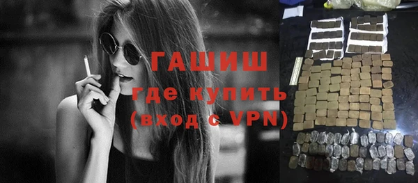 синтетический гашиш Инта