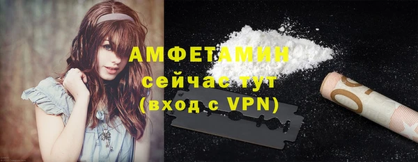 герыч Зеленодольск