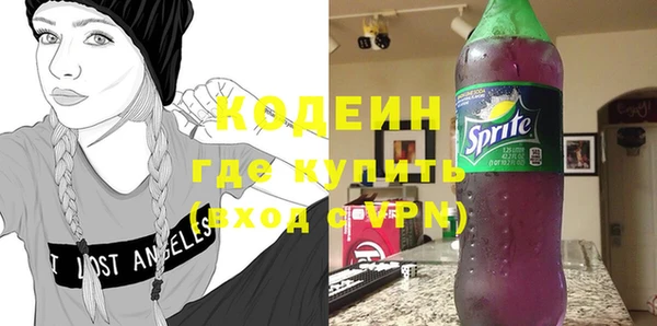 прущие грибы Зерноград