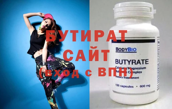 хмурый Зеленокумск
