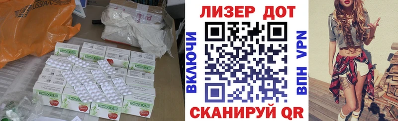 Купить где  Саки  Лсд 25 экстази ecstasy 