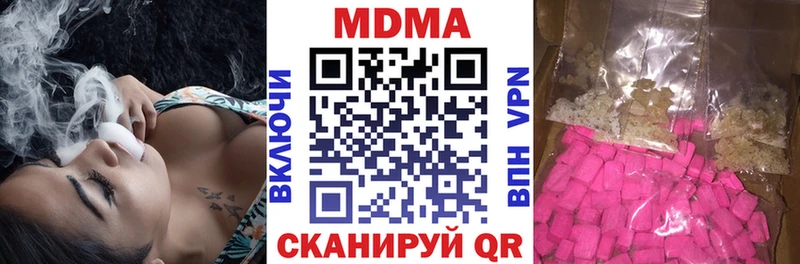 Купить где  Саки  MDMA молли 