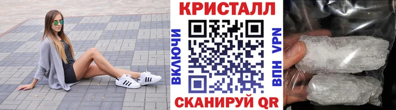 Метамфетамин мет  Купить закладки  Саки 