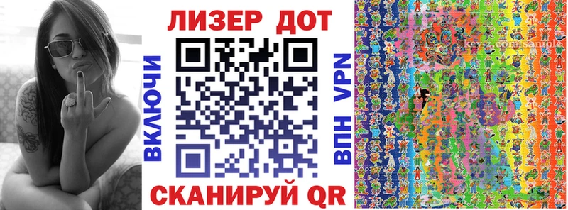 Наркотические марки 1,8мг  Купить  Саки 