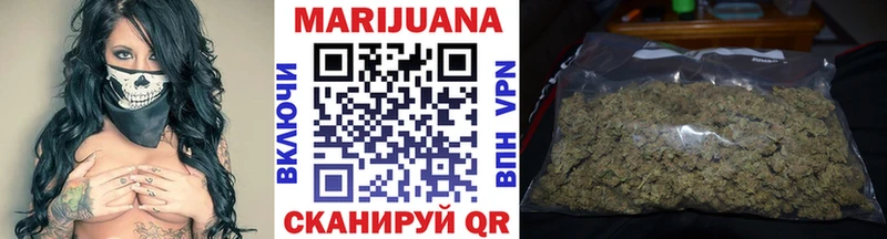 Купить  Саки  Канабис Ganja 